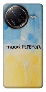 Чехол на Xiaomi Poco F7 Pro Mood Peremoga фото 1 из 1