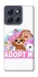 Чохол на Motorola Moto G86 Power Adopt Me Pets Logo фото 1 з 1