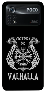 Чехол на Xiaomi Poco X4 Pro 5G Victory or Valhalla фото 1 из 1