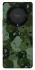 Чохол на Huawei Magic5 Lite Camouflage v31 фото 1 з 1