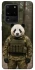 Чохол на Samsung Galaxy S20 Ultra Панда захисник фото 1 з 1