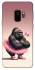Чехол на Samsung Galaxy S9 Горила фото 1 из 1