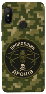 Чехол на Xiaomi Mi A2 Lite / Xiaomi Redmi 6 Pro Дроновод фото 1 из 1