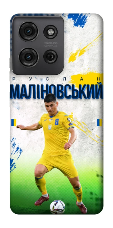 Чехол на Motorola Moto G75 Малиновский №8 фото 1 из 1