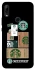 Чохол на Huawei P Smart Z Starbucks coffee фото 1 з 1