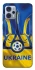 Чехол на Motorola Moto G23 Футбольный Герб v3 фото 1 из 1
