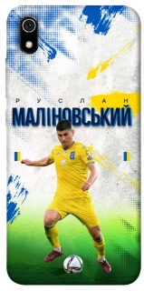 Чехол на Xiaomi Redmi 7A Малиновский №8 фото 1 из 1