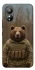 Чохол на ZTE Blade L220 Ведмідь захисник фото 1 з 1
