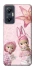 Чохол на Infinix Hot 20 5G Vintage Blossom Twins фото 1 з 1