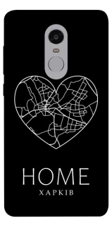 Чехол на Xiaomi Redmi Note 4X / Note 4 (Snapdragon) Харків Home фото 1 из 1