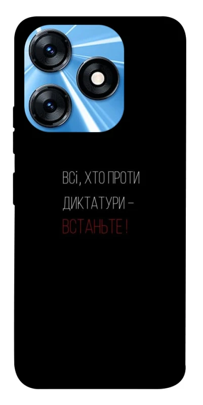 Чехол на TECNO Spark 10 Василь Стус фото 1 из 1