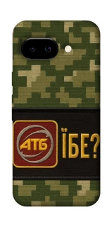 Чехол на Google Pixel 9a Абб фото 1 Чехол на Google Pixel 9a Абб фото 1 из 1