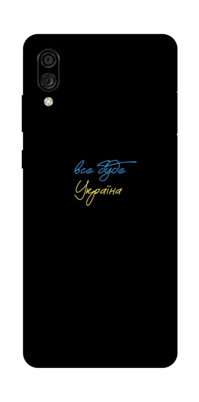 Чохол на ZTE Blade A5 (2020) Все буде Україна фото 1 з 1