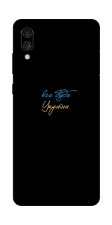 Чехол на ZTE Blade A5 (2020) Все будет Украина фото 1 из 1