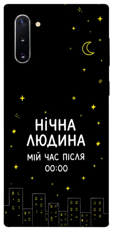 Чехол на Samsung Galaxy Note 10 Нічна людина фото 1 из 1
