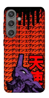Чохол на Samsung Galaxy S24 Євангеліон фото 1 з 1
