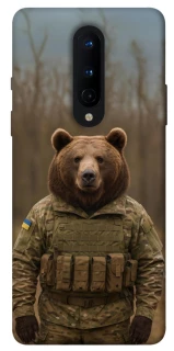 Чохол на OnePlus 8 Ведмідь захисник фото 1 з 1