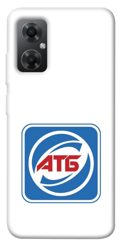 Чехол на Xiaomi Redmi Note 11R AТБ фото 1 из 1