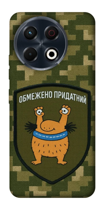 Чохол на TECNO Spark 30 Pro (KL7) Обмежено придатний фото 1 з 1