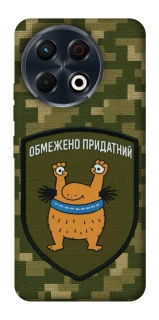 Чохол на TECNO Spark 30 Pro (KL7) Обмежено придатний фото 1 з 1