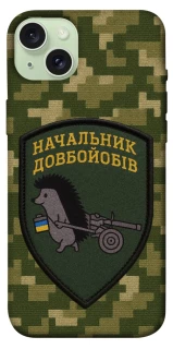 Чохол на Apple iPhone 15 Plus (6.7") Начальник фото 1 з 1