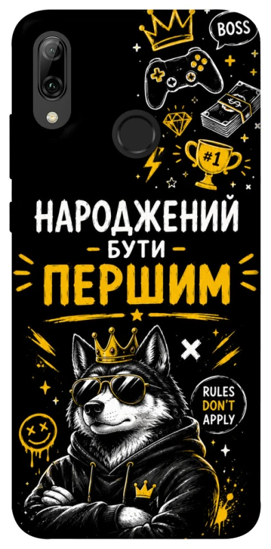 Чехол на Huawei P Smart (2019) Народжений бути Першим фото 1 из 1
