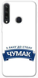 Чехол на Huawei Y6p Чумак фото 1 из 1