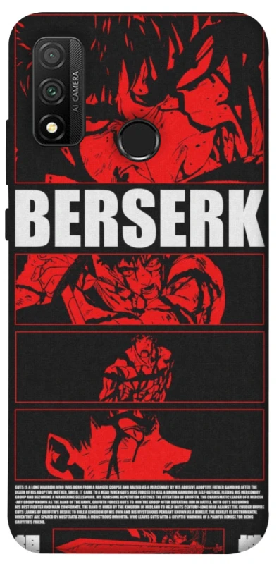 Чохол на Huawei P Smart (2020) Berserk poster фото 1 з 1