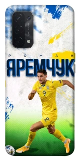 Чехол на Oppo A54 5G / A74 5G Яремчук №9 фото 1 из 1