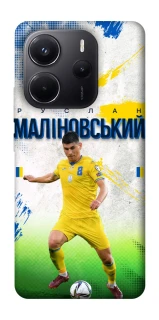 Чехол на Xiaomi Redmi Note 14 4G (Europe version) Малиновский №8 фото 1 из 1