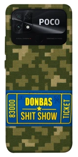 Чехол на Xiaomi Poco C40 Donbas ticket фото 1 из 1