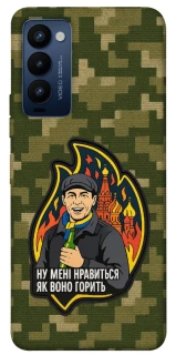 Чохол на TECNO Camon 18 Ну мені нравиться як воно горить фото 1 з 1