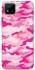 Чехол на Realme C20 camouflage pink фото 1 из 1
