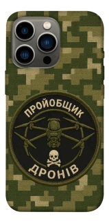 Чехол на Apple iPhone 13 Pro (6.1") Дроновод фото 1 из 1