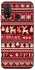 Чохол на Huawei P Smart (2020) Christmas jumper ver.2 фото 1 з 1