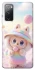 Чохол на Samsung Galaxy S20 FE Candy Labubu фото 1 з 1