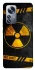 Чохол на Xiaomi 12 / 12X Radiation фото 1 з 1