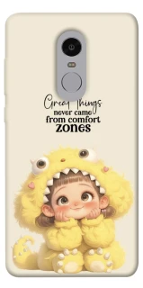 Чехол на Xiaomi Redmi Note 4X / Note 4 (Snapdragon) Great Things фото 1 из 1