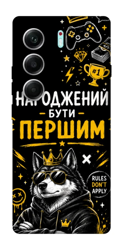 Чохол на Tecno Camon 40 Pro Народжений бути Першим фото 1 з 1