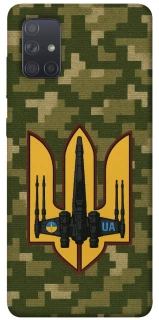 Чехол на Samsung Galaxy A71 ВВС фото 1 из 1