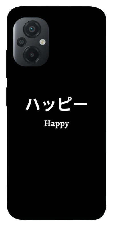Чохол на Xiaomi Poco M5 Japanese Happy фото 1 з 1