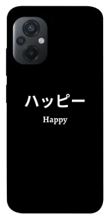 Чохол на Xiaomi Poco M5 Japanese Happy фото 1 з 1