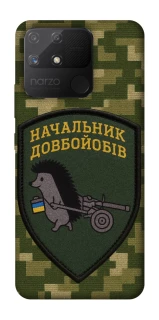 Чохол на Realme Narzo 50A Начальник фото 1 з 1