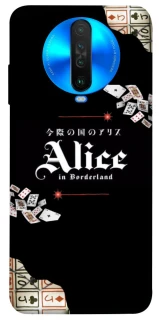 Чохол на Xiaomi Poco X2 Alice in Borderland ver.8 фото 1 з 1