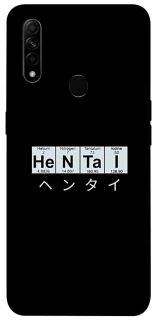 Чохол на Oppo A31 Хентай фото 1 з 1