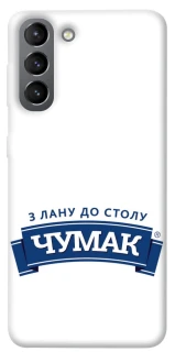 Чохол на Samsung Galaxy S21 Чумак фото 1 з 1