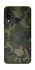 Чехол на ZTE Blade A7 (2020) camouflage v1 фото 1 из 1