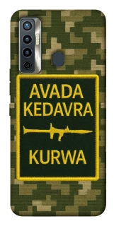 Чохол на TECNO Camon 17 Avada Kedavra фото 1 з 1