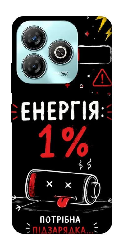 Чохол на ZTE Blade A75 4G Енергія: 1% фото 1 з 1