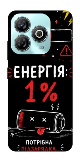 Чохол на ZTE Blade A75 4G Енергія: 1% фото 1 з 1